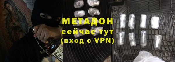 мефедрон VHQ Белокуриха