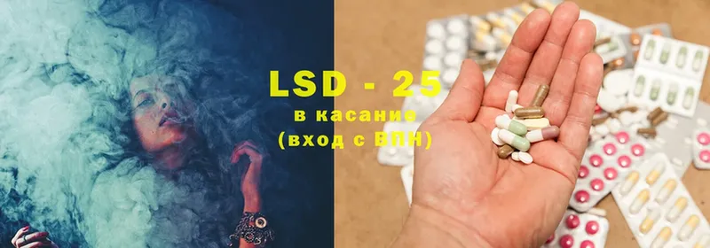 Лсд 25 экстази ecstasy  наркотики  Жуков 