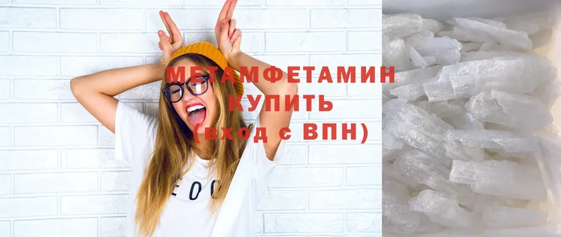 хочу   shop какой сайт  Метамфетамин Декстрометамфетамин 99.9%  Жуков 